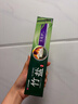 竹盐LG全优护牙膏220g*3支牙龈护理清爽口感减轻牙渍清洁口腔 实拍图