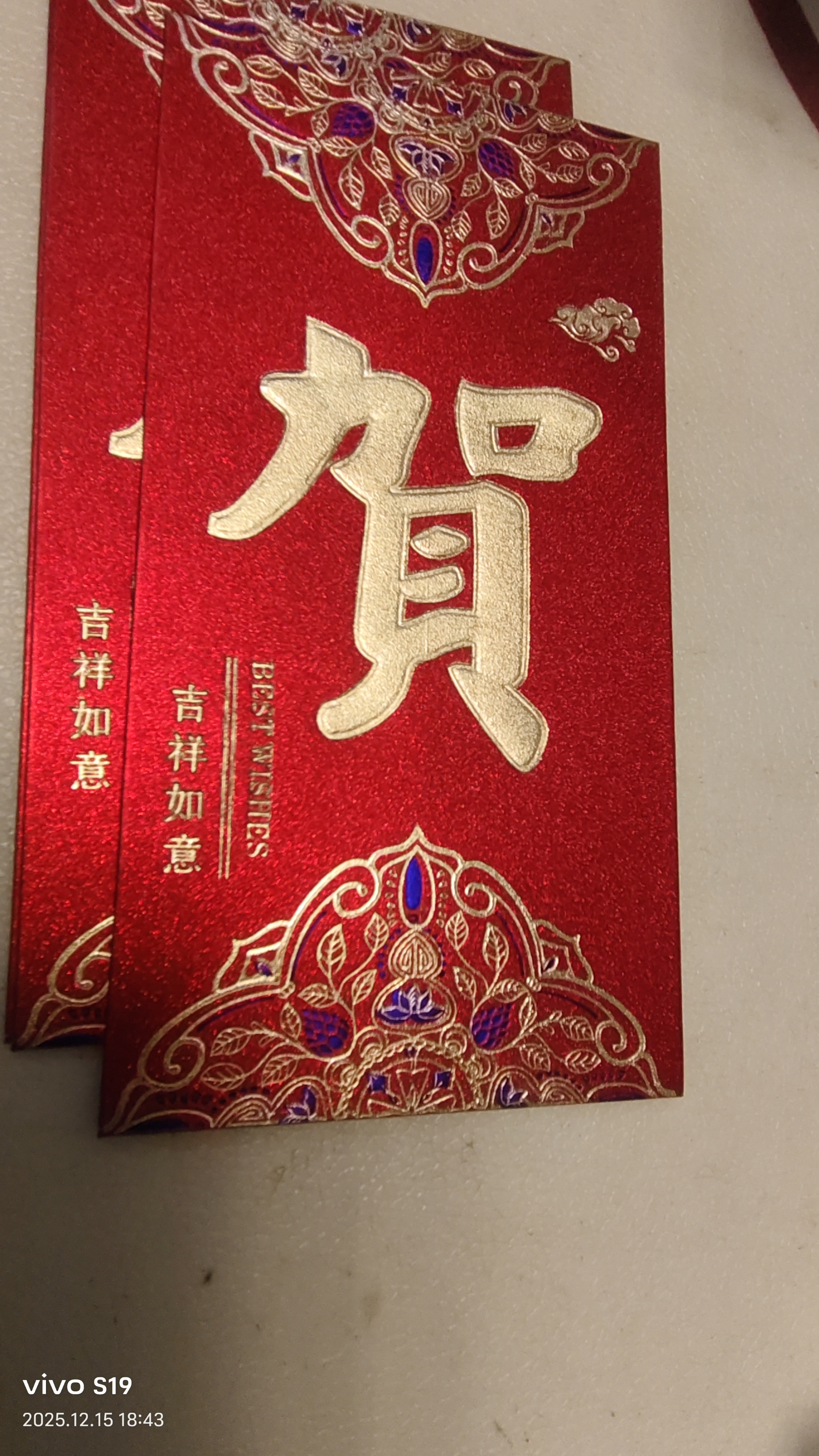 新年高档大吉大利磨砂渐变随礼个性创意利是封红包袋批发贺字年货 新年利是红包【图案随机】3个装 实拍图