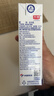 光明 优加纯牛奶250ml*12盒3.3g原生乳蛋白浓醇营养早餐奶礼盒装 实拍图