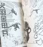 镇魂街(17册-24册) 实拍图