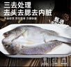 海鼎纪三去海鲈鱼2条装共800g 开背鲈鱼生鲜鱼类 海鲜水产夜宵食材 实拍图