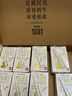 天友1931厚纯牛奶135ml*10盒（礼盒装） 4.0g乳蛋白  A2奶源 原生高钙 实拍图