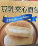 Tafe豆乳夹心面包(豆乳味) 1kg 1kg 实拍图