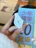 名创优品（MINISO）学生手表男女初高中生青少年中考高考国考公务员考研考试专用国表 实拍图