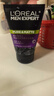 欧莱雅（LOREAL） 男士洗面奶补水保湿控油碳爽磨砂抗黑头冰感深层净化洁面膏乳 抗黑头洁面100ml*3（囤货装） 实拍图