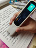 阿尔法蛋词典笔D1Pro【国家补贴】英语点读笔小初高中同步全科扫描笔 翻译笔电子词典单词笔便携式学习机 实拍图