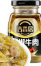 吉香居 青滋味青椒牛肉酱 拌饭拌面酱下饭辣酱青椒酱 240g 实拍图