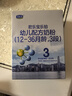 君乐宝（JUNLEBAO）乐铂幼儿配方奶粉(12-36个月龄，3段)400克 含OPO结构脂 实拍图