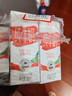 德亚（Weidendorf）德国进口高钙全脂纯牛奶200ml*30整箱装儿童学生营养早餐年货 实拍图