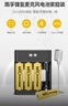 南孚5号充电电池4粒 镍氢快充2050mAh 附充电器 KTV无线麦克风专用 实拍图