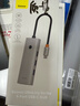 倍思拓展坞Type-C扩展坞充电器分线转换器千兆网口4K60Hz投屏PD100W读卡通用雷电4苹果华为电脑 实拍图