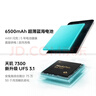 vivo iQOO Z10x 8GB+256GB 月岩钛 6500mAh超薄蓝海电池 天玑7300 护眼LCD屏幕 电竞手机 国家补贴 实拍图