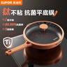 苏泊尔（SUPOR）有钛平底不粘锅 抗菌率99.9%星星石耐磨煎锅28cm EJ28AKJ01 实拍图
