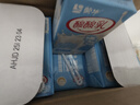 蒙牛纯牛奶利乐钻200ml*24盒营养早餐 电商定制 部分地区8月产 实拍图