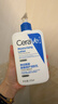 适乐肤（CeraVe）C乳473ml双支套装（男士女士礼物保湿补水身体乳面霜张凌赫同款） 实拍图