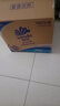 维达（Vinda）有芯卷纸 蓝色经典4层200克*27卷 高克重卫生纸 厕纸纸巾整箱 实拍图