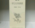 阿芙（AFU）极光光感玫瑰纯露125ml爽肤水喷雾化妆护肤保湿水 圣诞礼物 实拍图