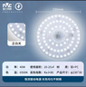 雷士（NVC）led灯盘吸顶替换灯芯灯泡灯板圆形磁吸灯条光源模组40瓦白光6500K 实拍图