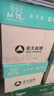 亚太森博(AsiaSymbol)派部落A4打印纸70g500张*5包顺滑不卡纸双面复印纸 高性价比 整箱2500张【明星爆款】 实拍图