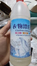 【漂白消毒】强力漂白水 84消毒液漂白剂 衣物床单去色去黄去污 500g 1瓶 体验装 实拍图