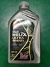 壳牌（Shell）全合成机油 0w-40(0w40) API SP级 1L超凡喜力都市光影版汽车保养 实拍图