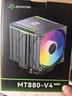 冰曼MT880-V4D数显CPU散热器8热管双塔1700风冷2011台式X99电脑AM4 AM5静音i5i7风扇lga1851/1200/1151 MT880-V4D黑色无灯-8热管-数显版 实拍图