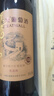 长城 优选级解百纳干红葡萄酒 650ml*2瓶*3盒 整箱装 中粮出品 送礼 实拍图