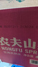 农夫山泉 饮用水 饮用天然水5L*4桶 整箱装 桶装水随机包装 实拍图