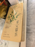 贡苑【野生芽尖莓茶】特嫩级张家界霉茶90g 硒黄酮茅岩永高山龙须顺藤 实拍图