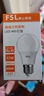 FSL佛山照明LED灯泡节能灯大螺口球泡5W白光6500K5只装  实拍图