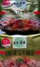五谷道場 非油炸方便面红烧牛肉 103g*4袋+番茄牛腩112g*4袋 实拍图