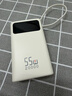 京东京造55W充电宝自带线20000mAh3c认证可上飞机京东自营移动电源小巧适用苹果17华为小米笔记本电脑白色 实拍图