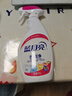 蓝月亮衣领净 500g瓶 深层去渍免揉搓 喷雾型衣领袖口助洗剂 实拍图
