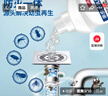 巨奇下水道杀虫剂室内管道地漏除小飞虫蛾蚋500ml氯氰菊酯灭蛾蠓通杀 实拍图