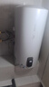 美菱电热水器60升免更换镁棒政府补贴20%一级能效家用节能储水式热水器2200W速热电脑数显质保8年560G 实拍图