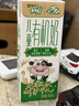 蒙牛未来星有机儿童奶190ml*12盒 高品质奶源 亲和好吸收 送礼盒装 实拍图