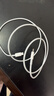 Apple/苹果 USB-C/type-c转闪电充电线-1米 数据线苹果充电线手机充电线 适用于iphone14/iphone13 实拍图