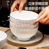 京东京造 碗盘餐具整套 乔迁之喜陶瓷家用陶瓷汤碗 素月 面碗6英寸*4 实拍图