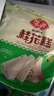 安井 桂花糕 300g*3袋 每袋10块装 发糕状元糕 家庭装 速冻早餐半成品 实拍图