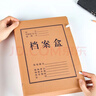 天章 （TANGO）10只80mm混浆500g牛皮纸档案盒a4文件盒 资料盒 办公用品行政财会凭证收纳盒学校考试存档 P9005 实拍图