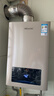 万和燃气热水器【平衡机WE3W12】12升天然气【国家补贴15%】可装浴室内双防保护 ECO节能 JSG24-WE3W12 实拍图