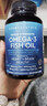 Viva Naturals高纯度rTG型深海鱼油软胶囊 omega3欧米伽 美国进口含DPA 90粒 实拍图