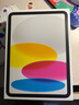 Apple/苹果 iPad11英寸 A16芯片2025年款 平板电脑 (256GB WLAN版/学习办公娱乐)银色 实拍图