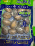 江船长 冷冻鲍鱼 净重160g(10-15粒)袋装 火锅烧烤食材 海鲜生鲜  实拍图