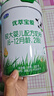 君乐宝（JUNLEBAO）奶粉优萃宝爱婴幼儿配方宝宝牛奶粉800g【杨幂推荐】 2段3罐【新客专享】 实拍图
