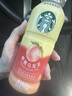 星巴克（Starbucks）星茶饮 莓莓桃桃混合口味果汁茶饮料330ml*10瓶 真茶萃取真果汁 实拍图