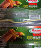 荷美尔（Hormel）超值精选培根150g/袋*3 冷藏猪肉烟熏风味儿童早餐三明治烧烤食材 实拍图