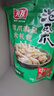 有友 泡椒凤爪 山椒味618g 独立小包装 量贩装追剧必备零食  实拍图