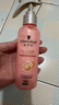 施华蔻（Schwarzkopf）羊绒脂滋养营养水150ml(精油护发  染烫修护 修护干枯 保湿顺滑) 实拍图