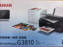 佳能（Canon）G3810大容量可加墨彩色多功能无线一体机（打印/复印/扫描/作业打印/微信远程WiFi 学生/家用） 实拍图